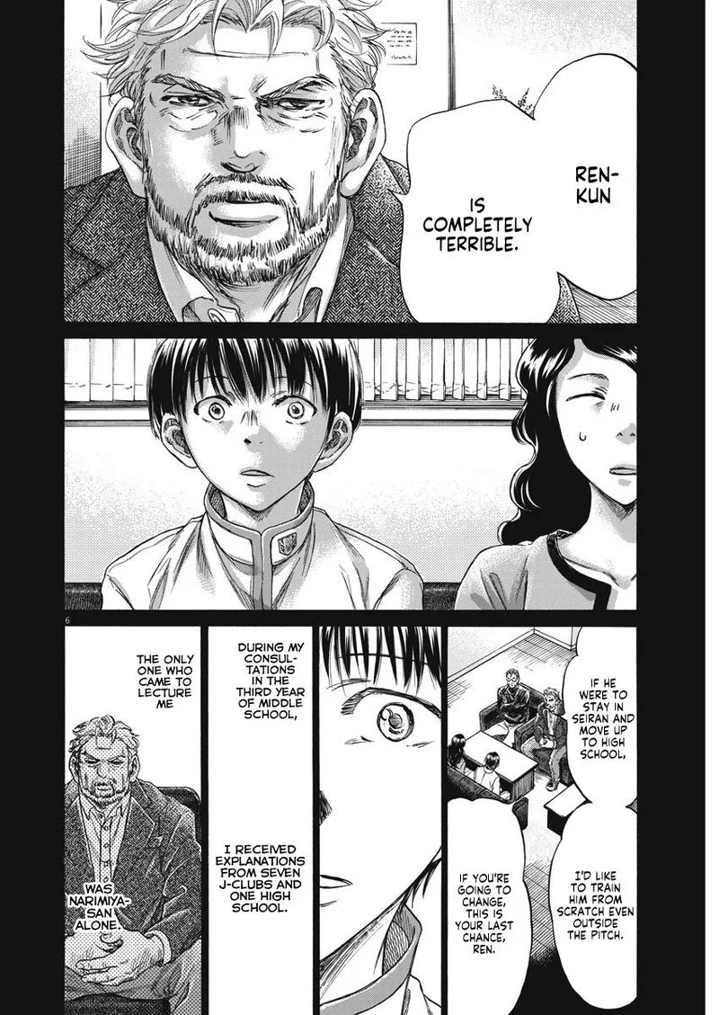 Ao Ashi Chapter 269 page 6