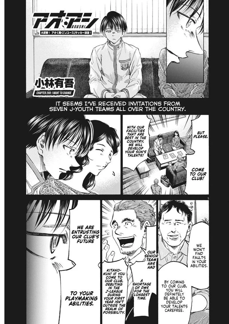 Ao Ashi Chapter 269 page 5