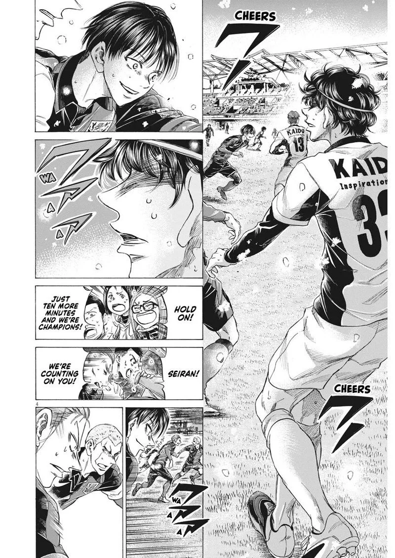 Ao Ashi Chapter 269 page 4