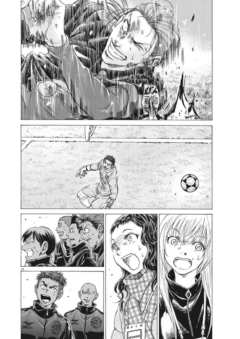 Ao Ashi Chapter 269 page 18