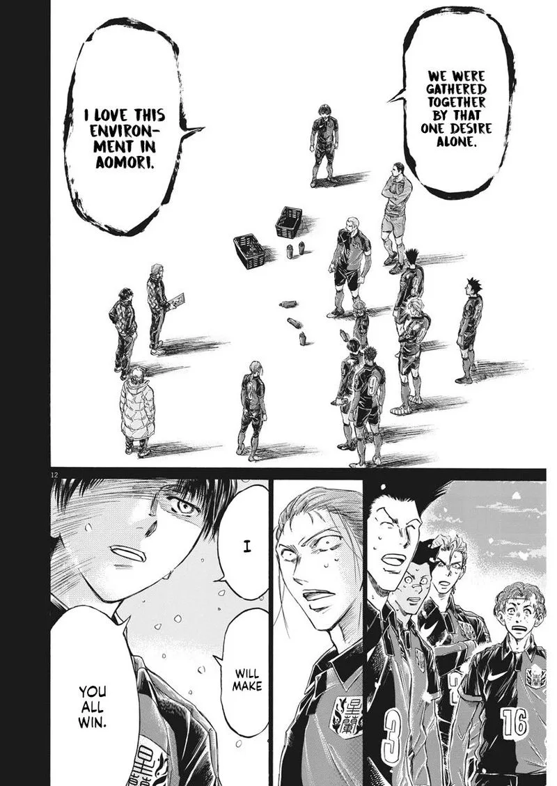 Ao Ashi Chapter 269 page 12