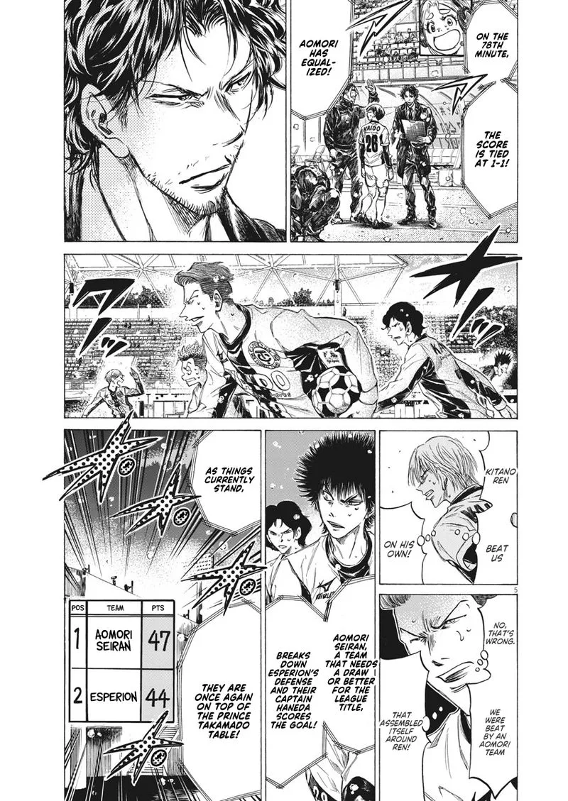 Ao Ashi Chapter 270 page 5