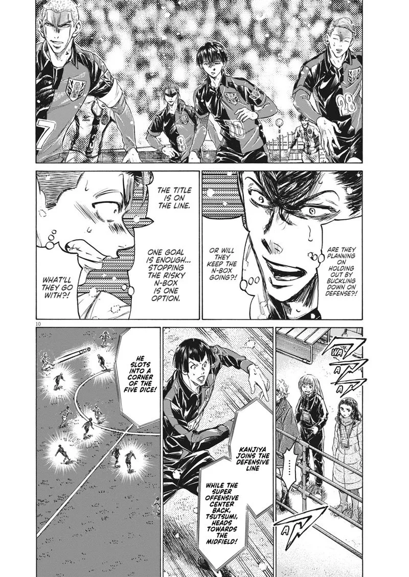 Ao Ashi Chapter 270 page 10