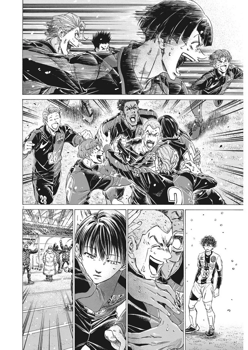 Ao Ashi Chapter 270 page 2