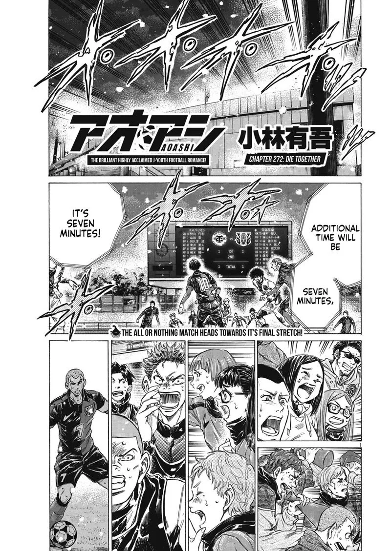 Ao Ashi Chapter 272 page 1