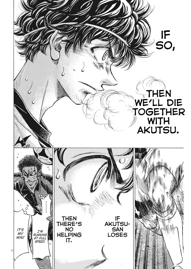 Ao Ashi Chapter 272 page 14