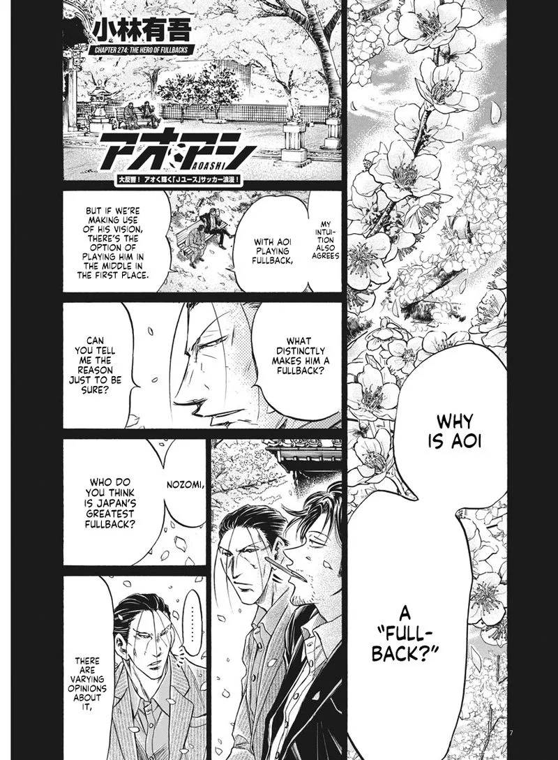 Ao Ashi Chapter 274 page 7