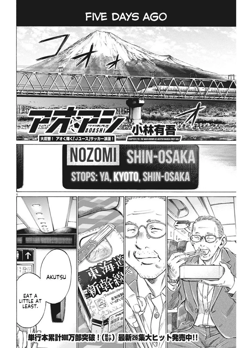 Ao Ashi Chapter 276 page 6
