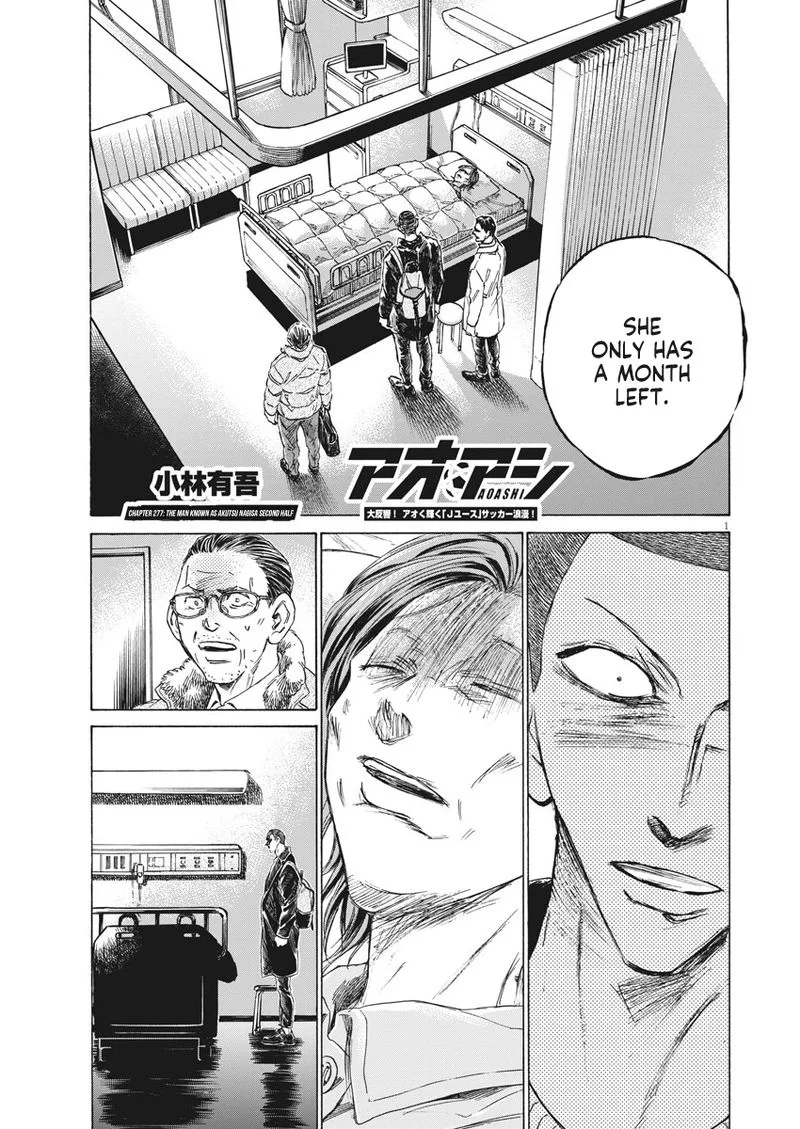 Ao Ashi Chapter 277 page 1