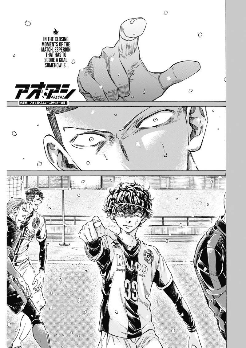 Ao Ashi Chapter 279 page 1