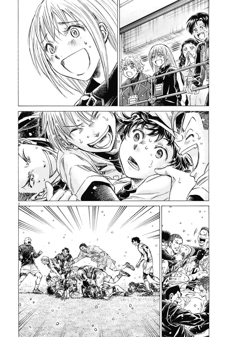 Ao Ashi Chapter 280 page 8