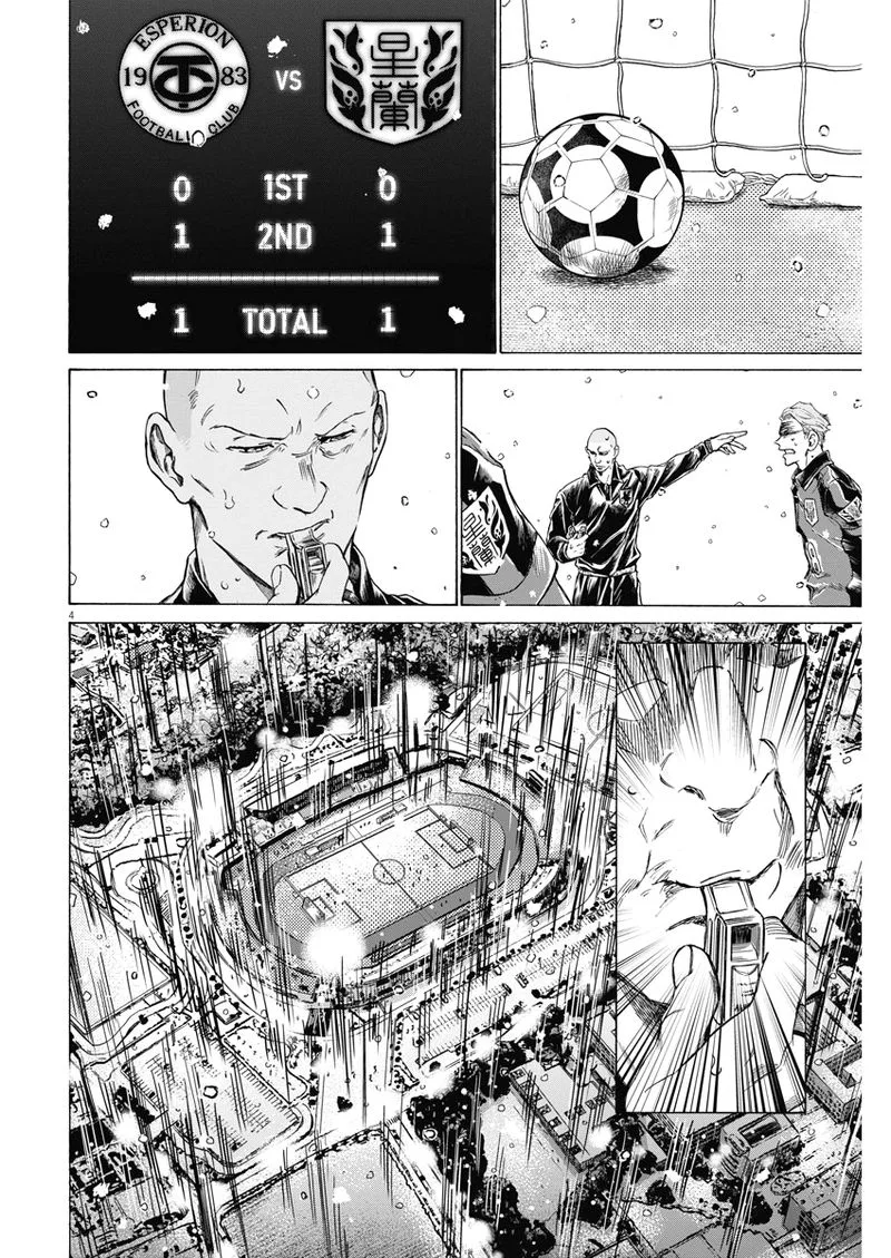 Ao Ashi Chapter 280 page 4
