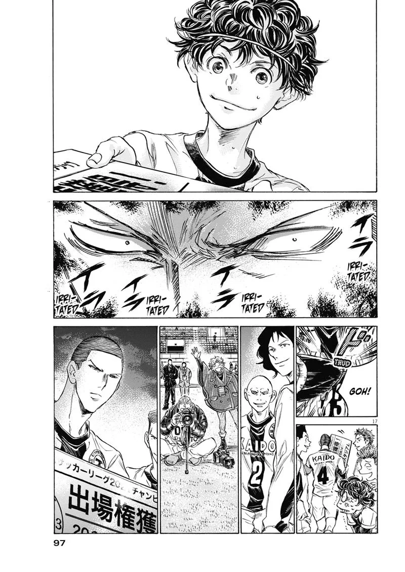 Ao Ashi Chapter 280 page 17