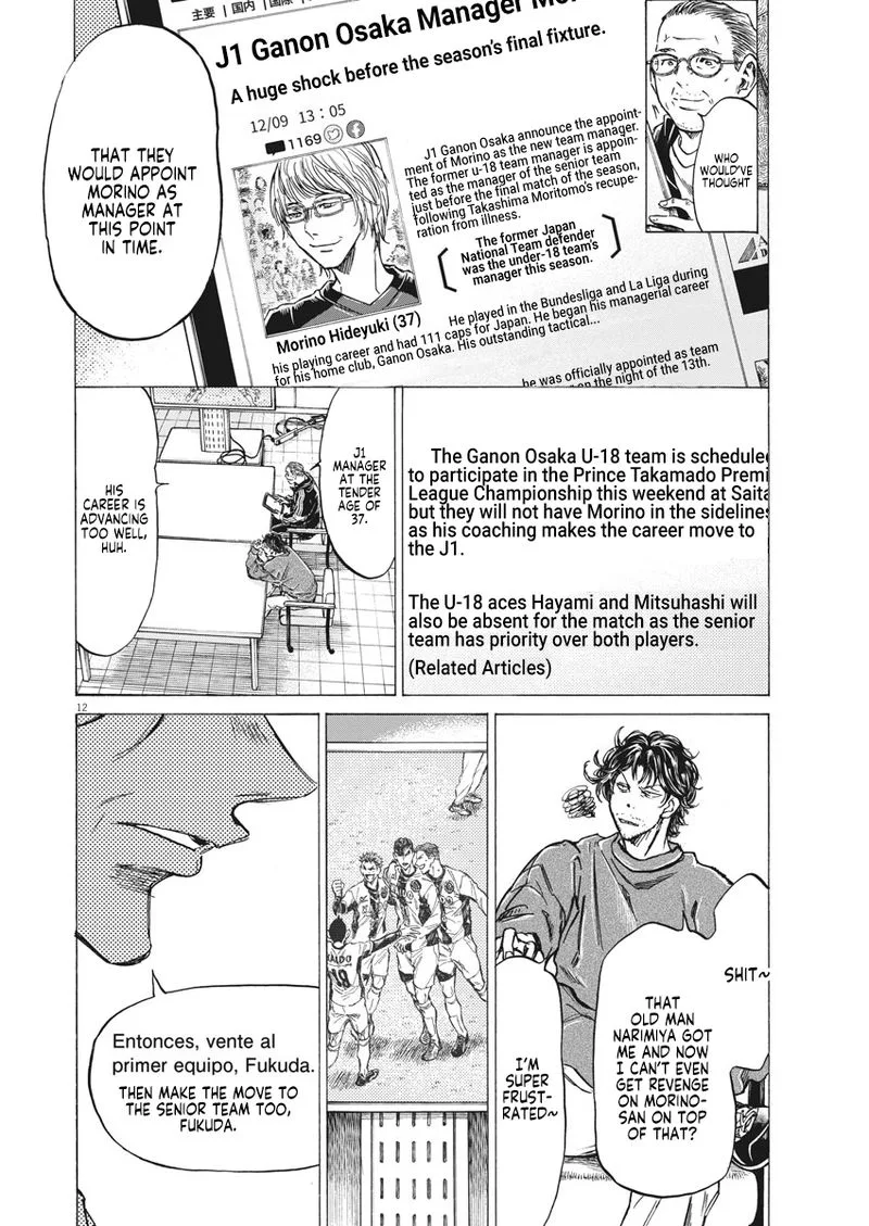 Ao Ashi Chapter 281 page 12