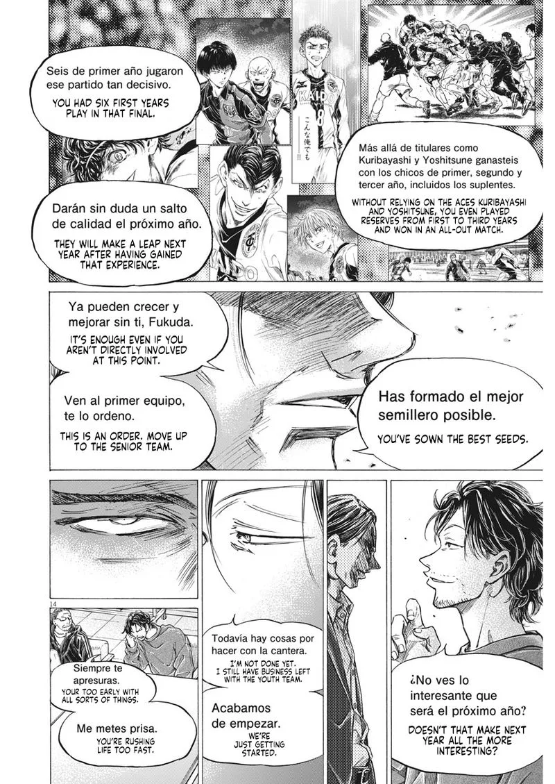 Ao Ashi Chapter 281 page 14