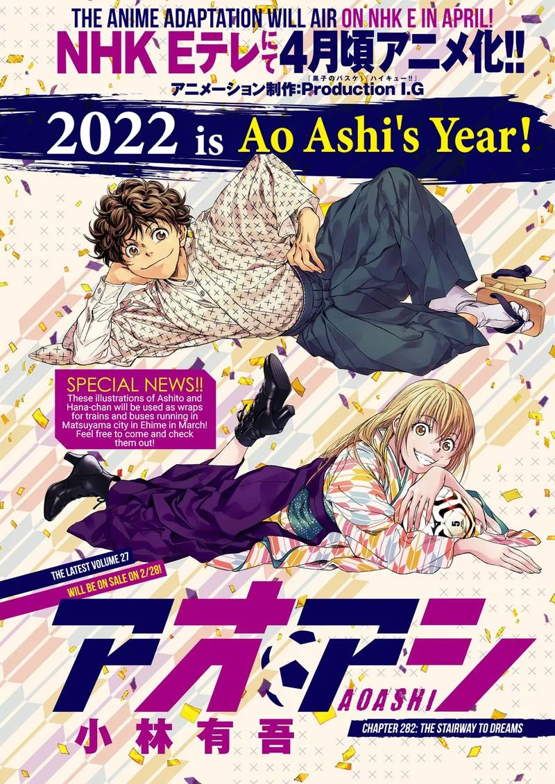 Ao Ashi Chapter 282 page 1
