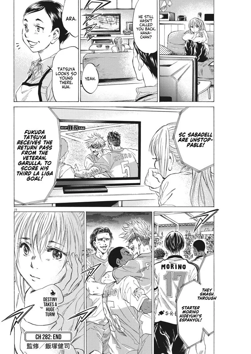 Ao Ashi Chapter 282 page 19