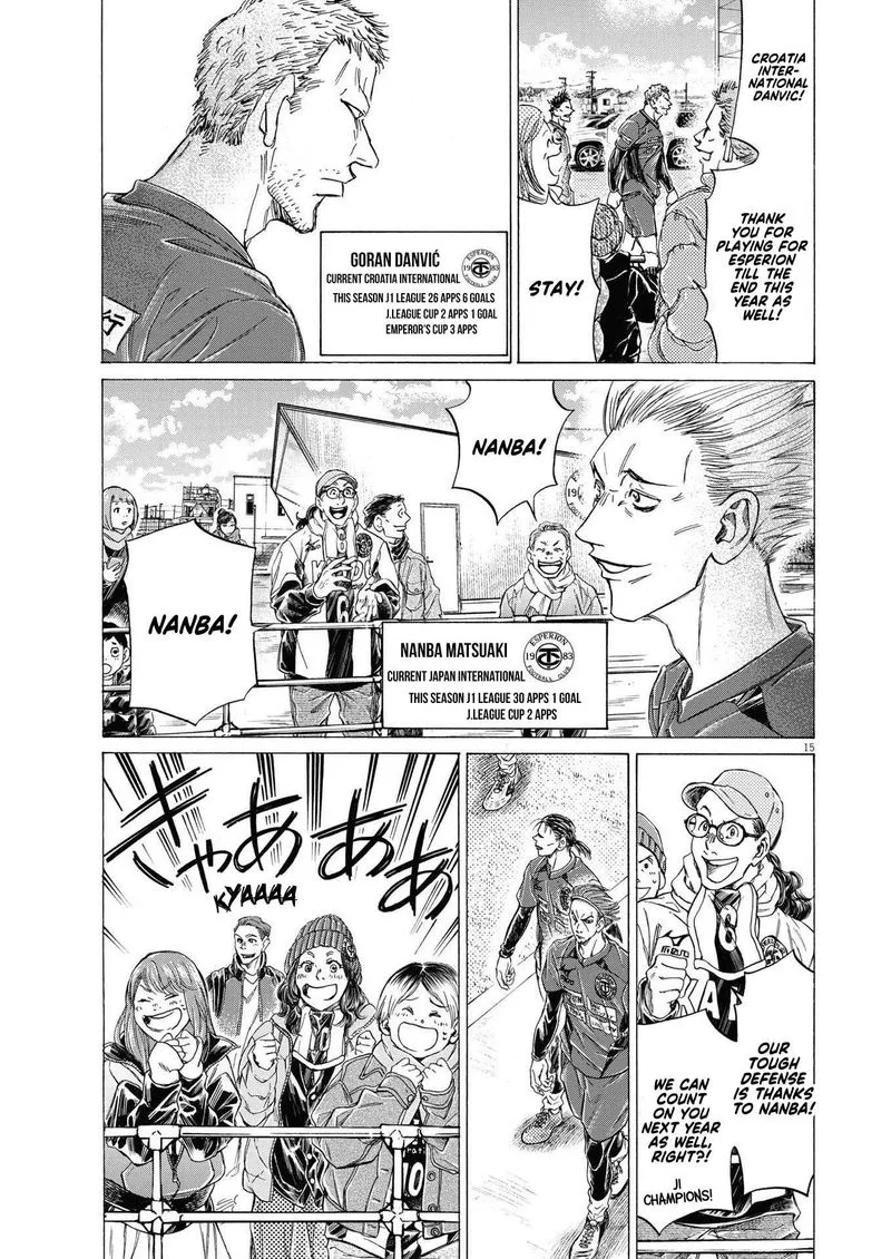 Ao Ashi Chapter 283 page 15