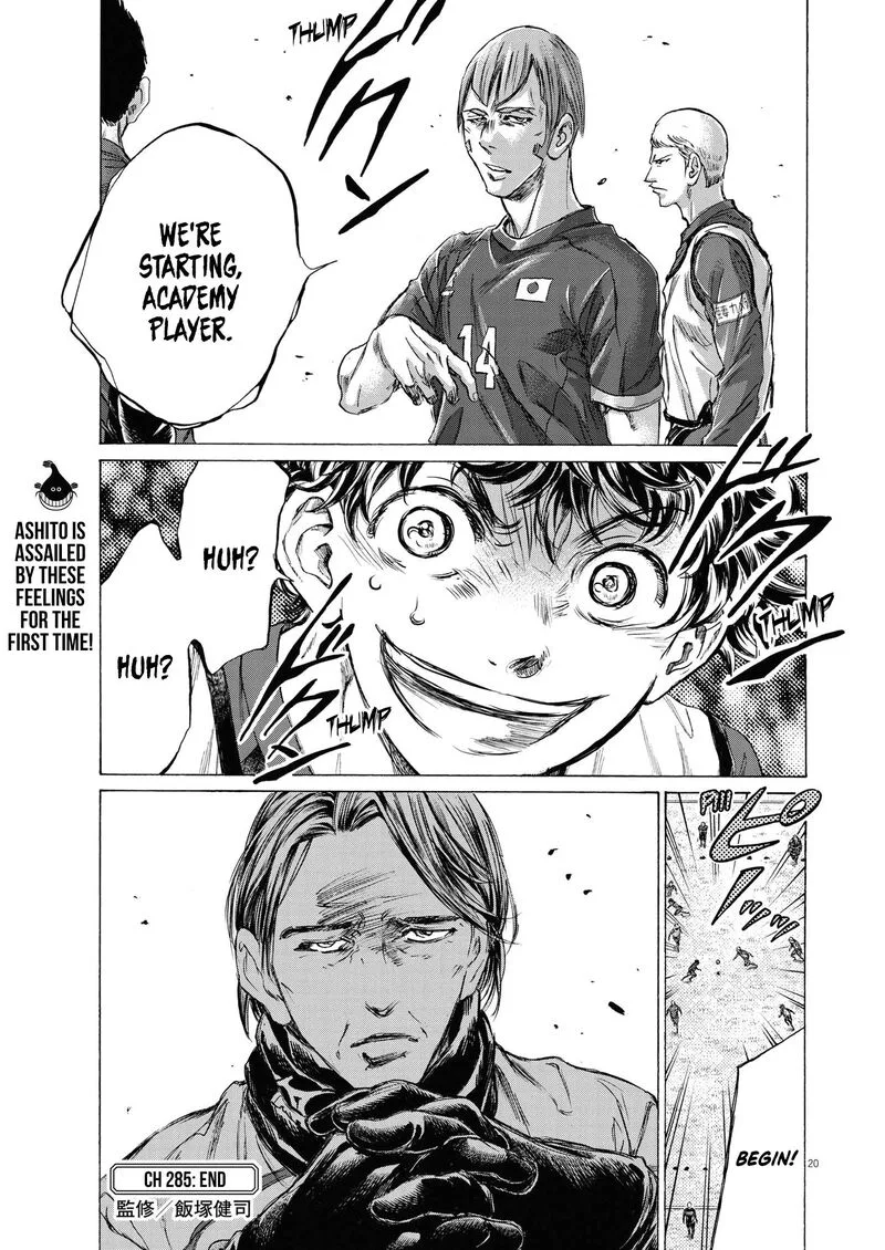 Ao Ashi Chapter 285 page 18