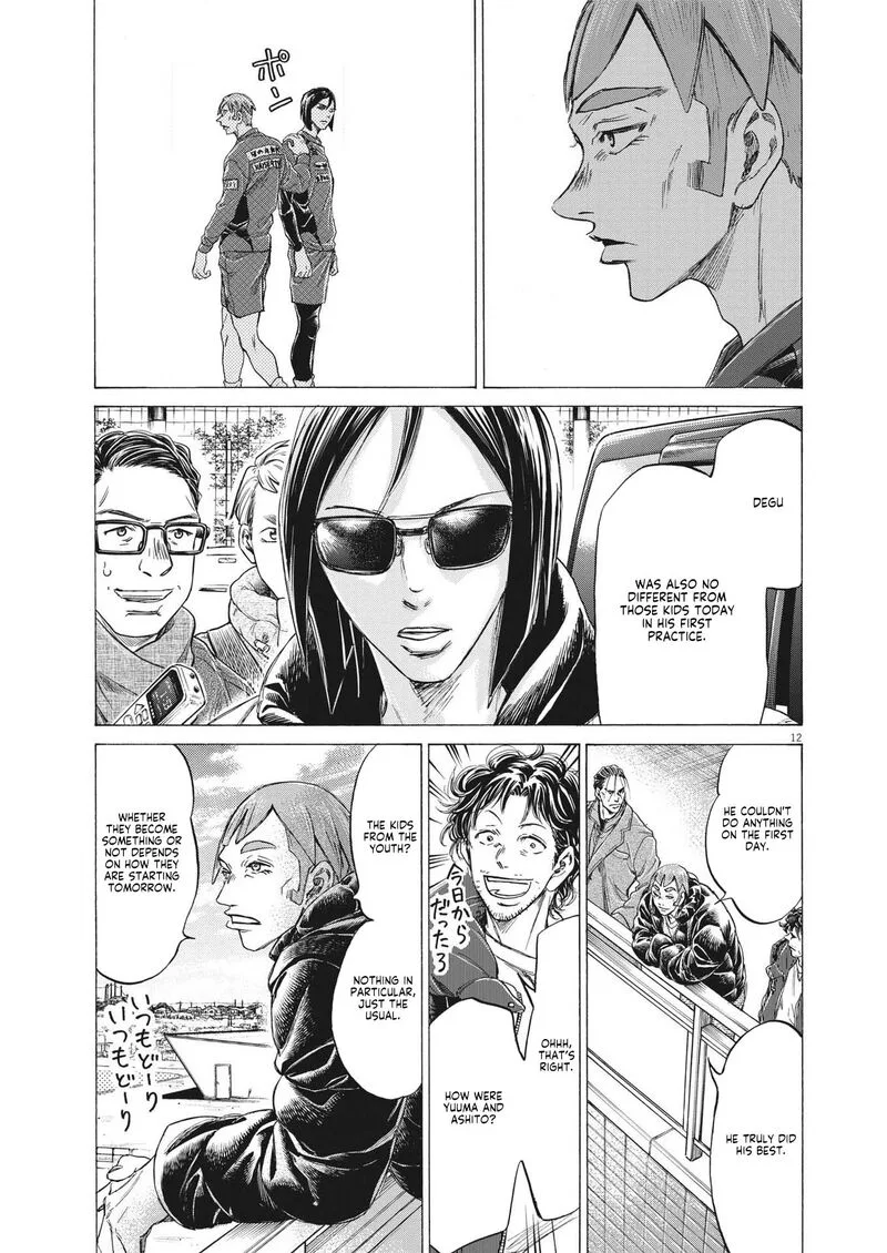 Ao Ashi Chapter 289 page 11
