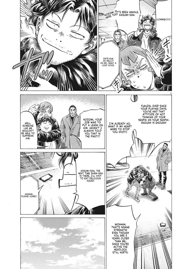 Ao Ashi Chapter 289 page 5