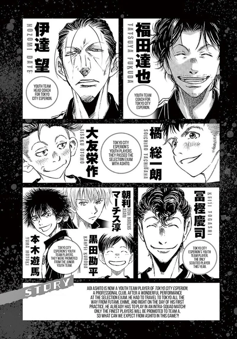 Ao Ashi Chapter 29 page 4