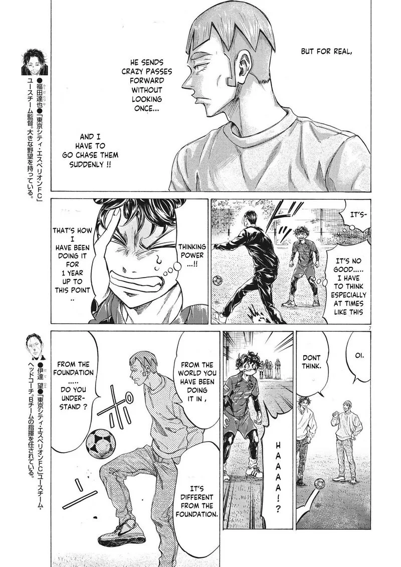 Ao Ashi Chapter 290 page 7