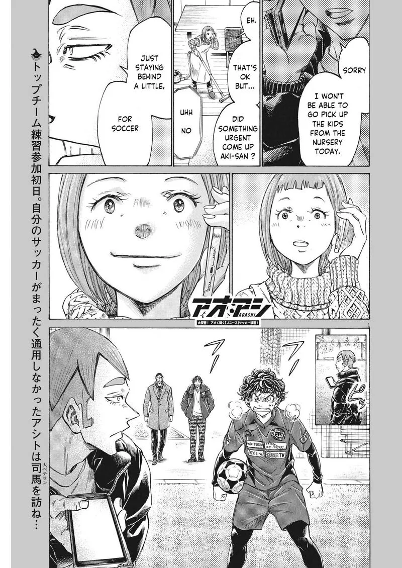 Ao Ashi Chapter 290 page 1