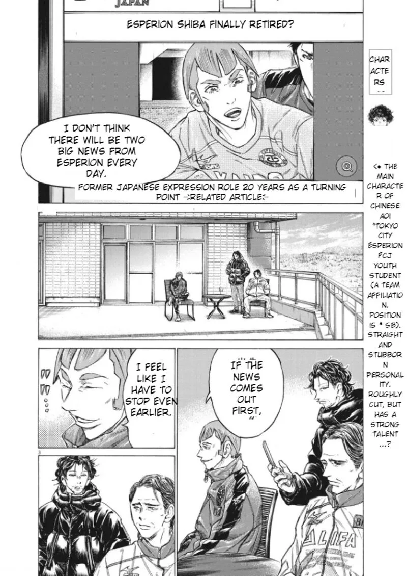 Ao Ashi Chapter 292 page 3