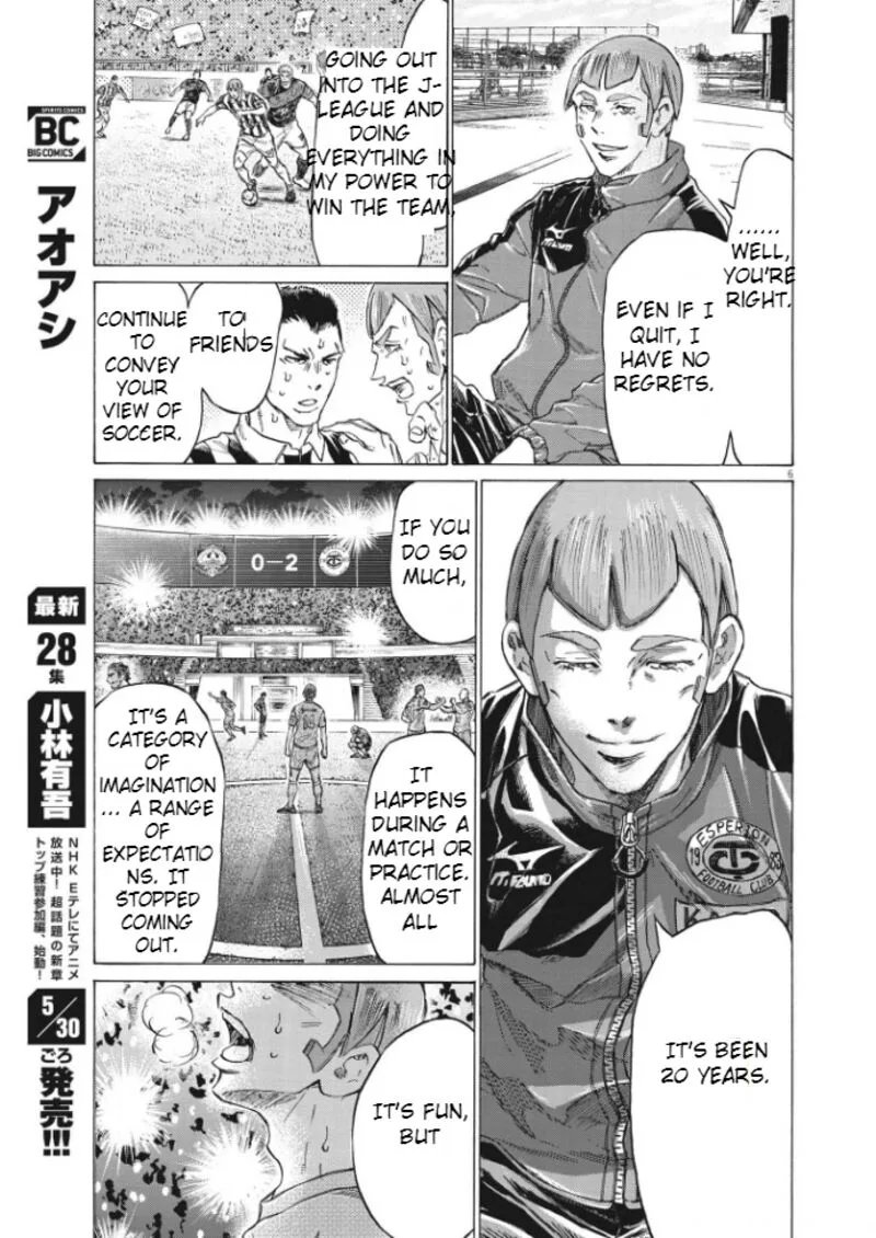 Ao Ashi Chapter 292 page 6