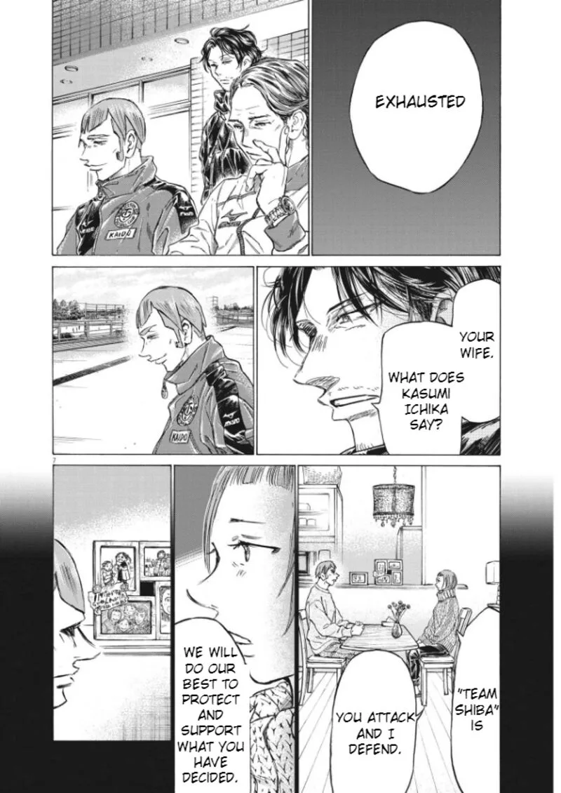 Ao Ashi Chapter 292 page 7