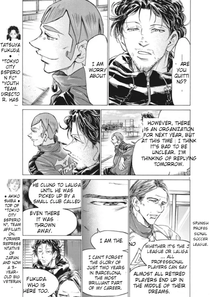 Ao Ashi Chapter 292 page 4