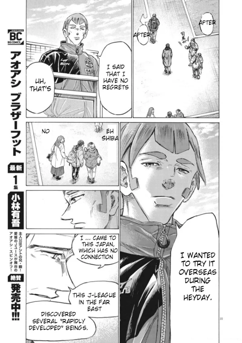Ao Ashi Chapter 292 page 10