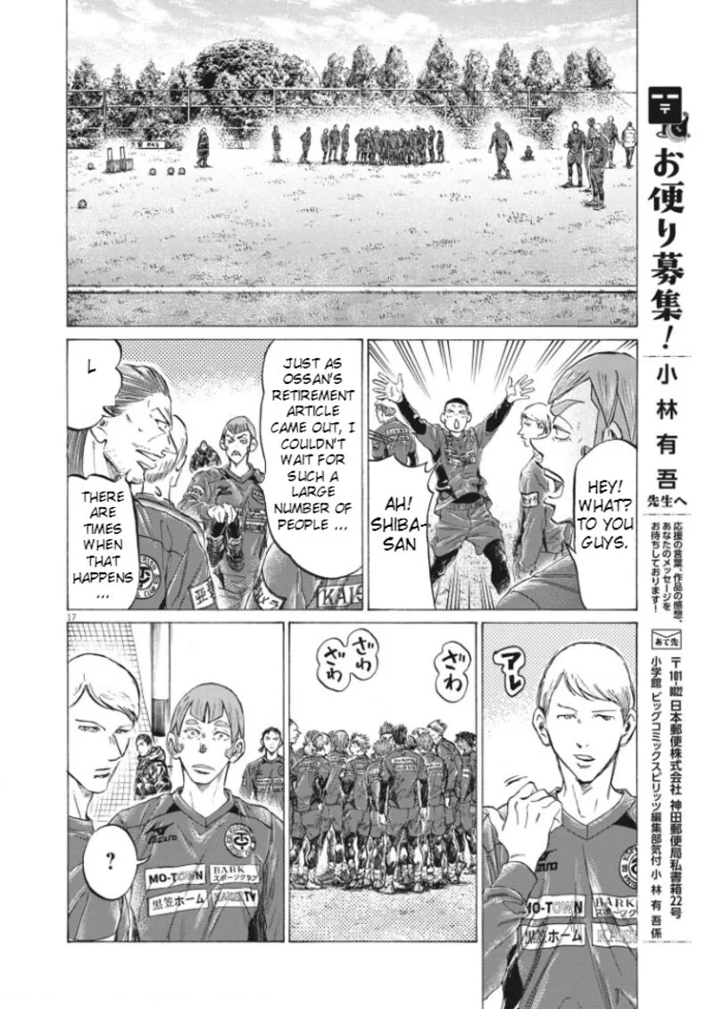 Ao Ashi Chapter 292 page 17
