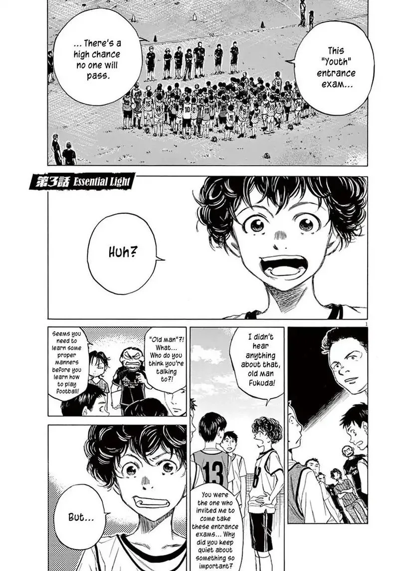 Ao Ashi Chapter 3 page 1