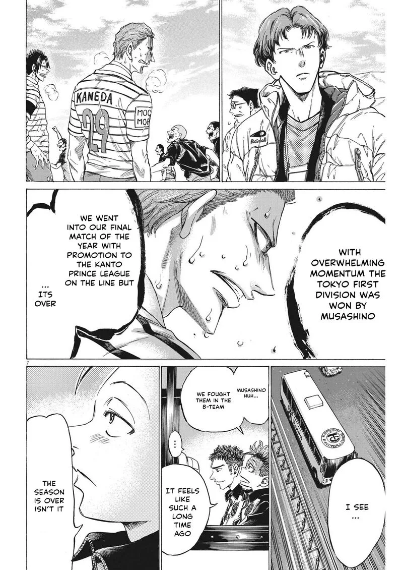 Ao Ashi Chapter 300 page 6