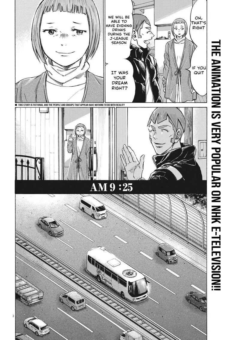 Ao Ashi Chapter 300 page 2