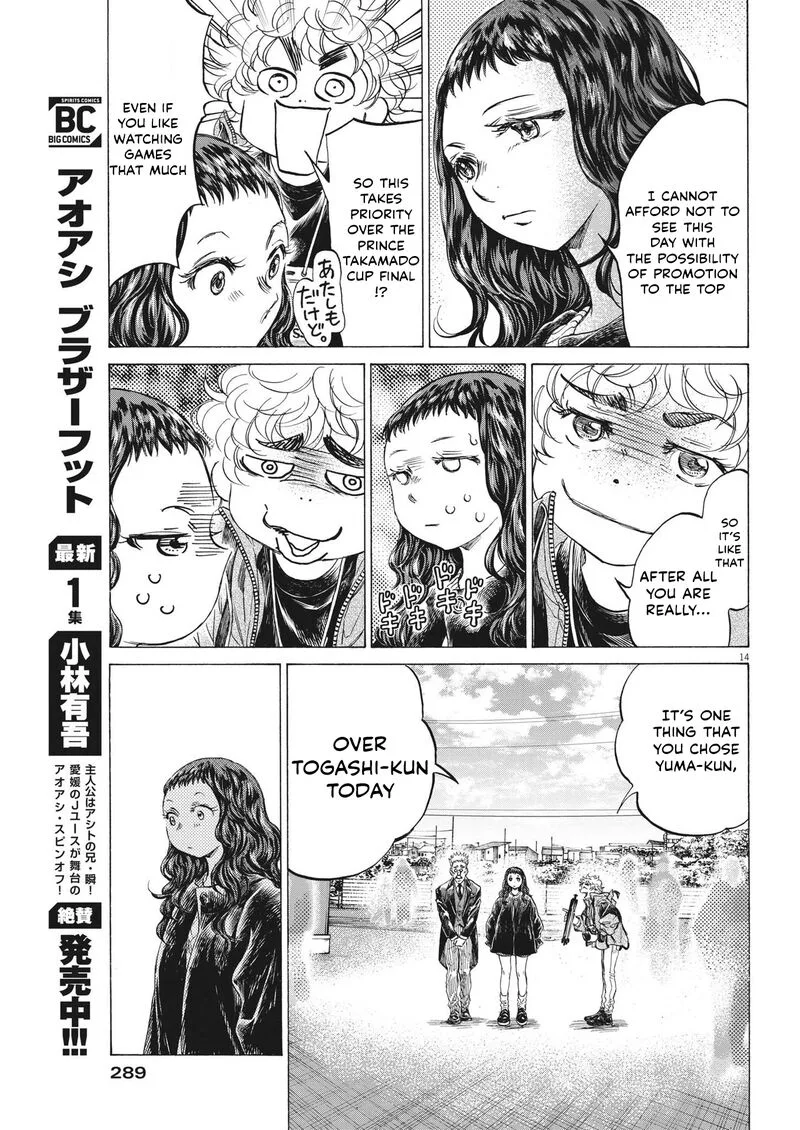 Ao Ashi Chapter 300 page 13