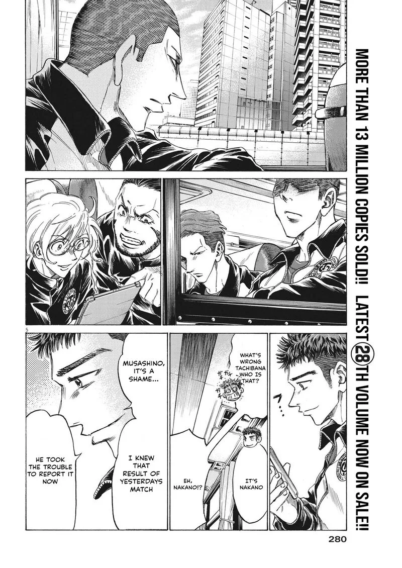 Ao Ashi Chapter 300 page 4