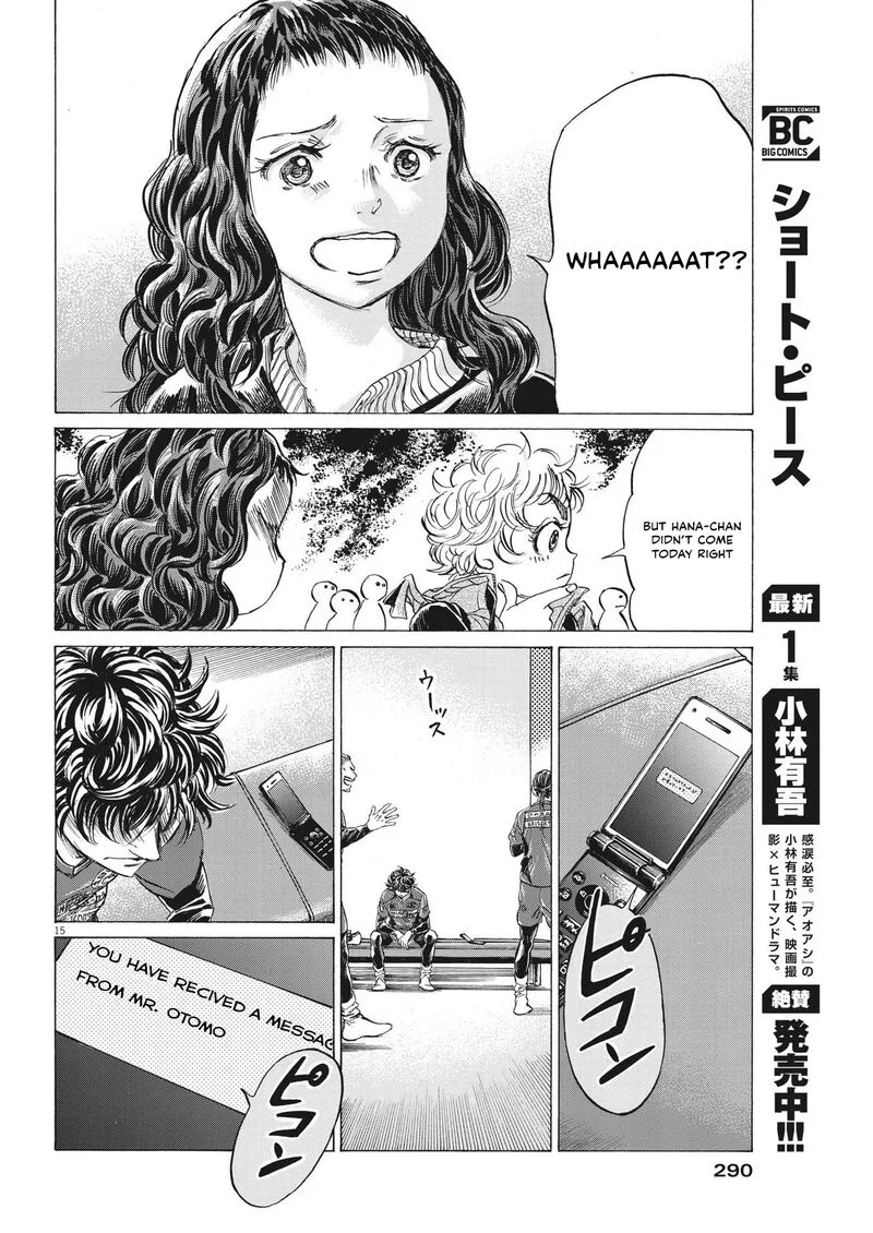 Ao Ashi Chapter 300 page 14