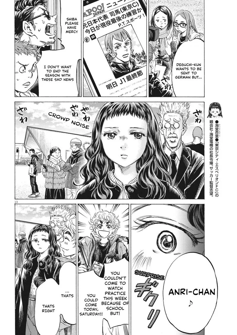 Ao Ashi Chapter 300 page 12