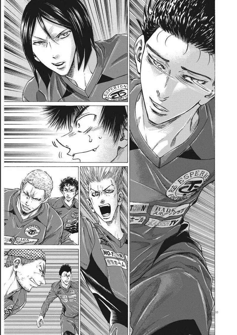 Ao Ashi Chapter 301 page 9