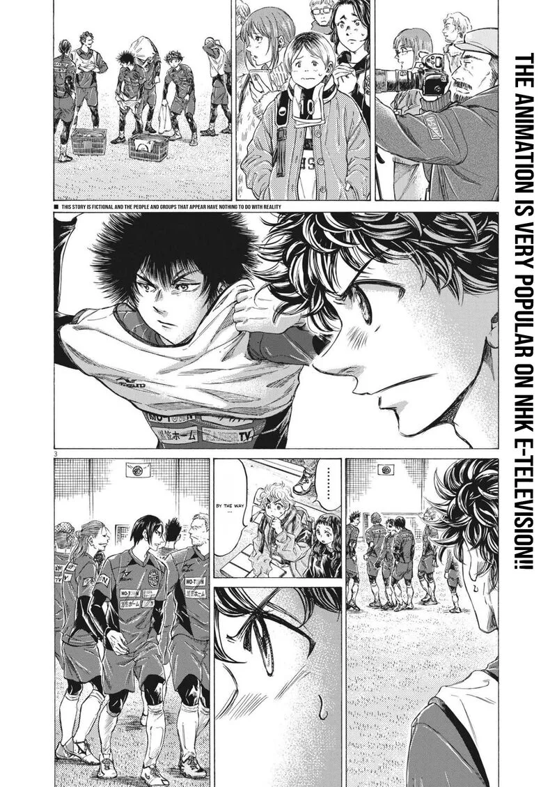 Ao Ashi Chapter 301 page 2