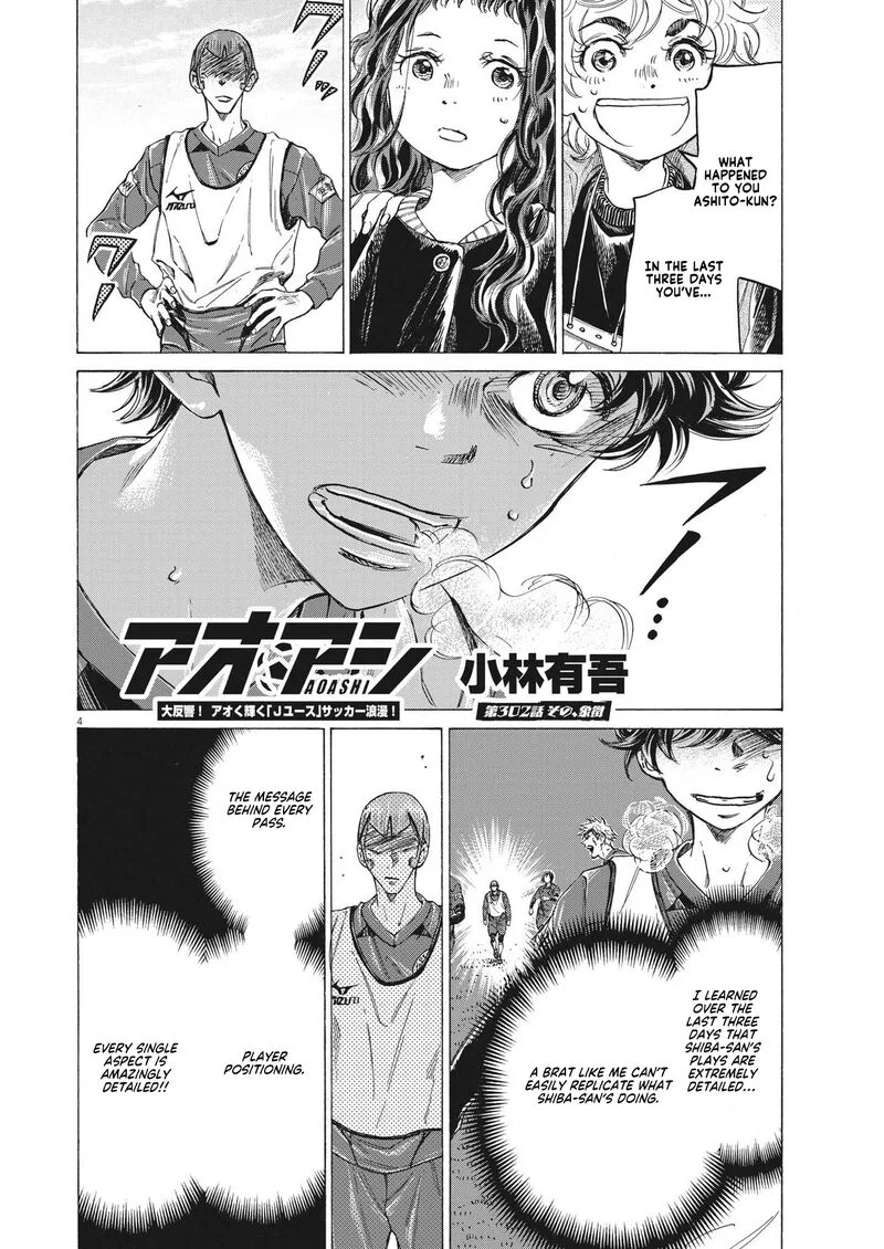 Ao Ashi Chapter 302 page 4