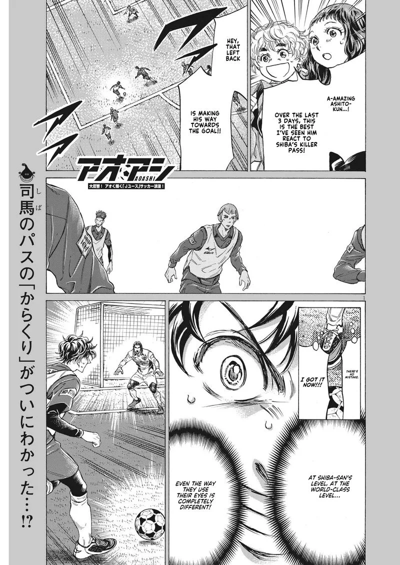 Ao Ashi Chapter 302 page 1