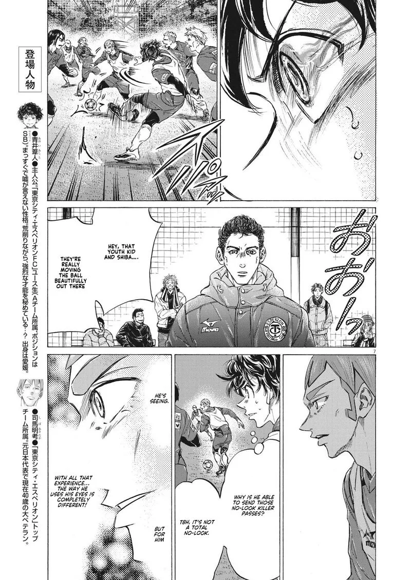 Ao Ashi Chapter 302 page 7