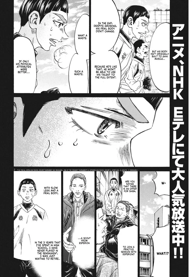 Ao Ashi Chapter 303 page 2