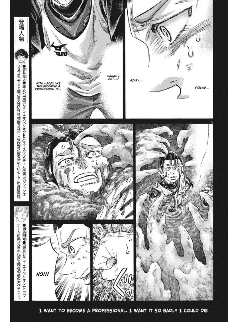 Ao Ashi Chapter 303 page 5