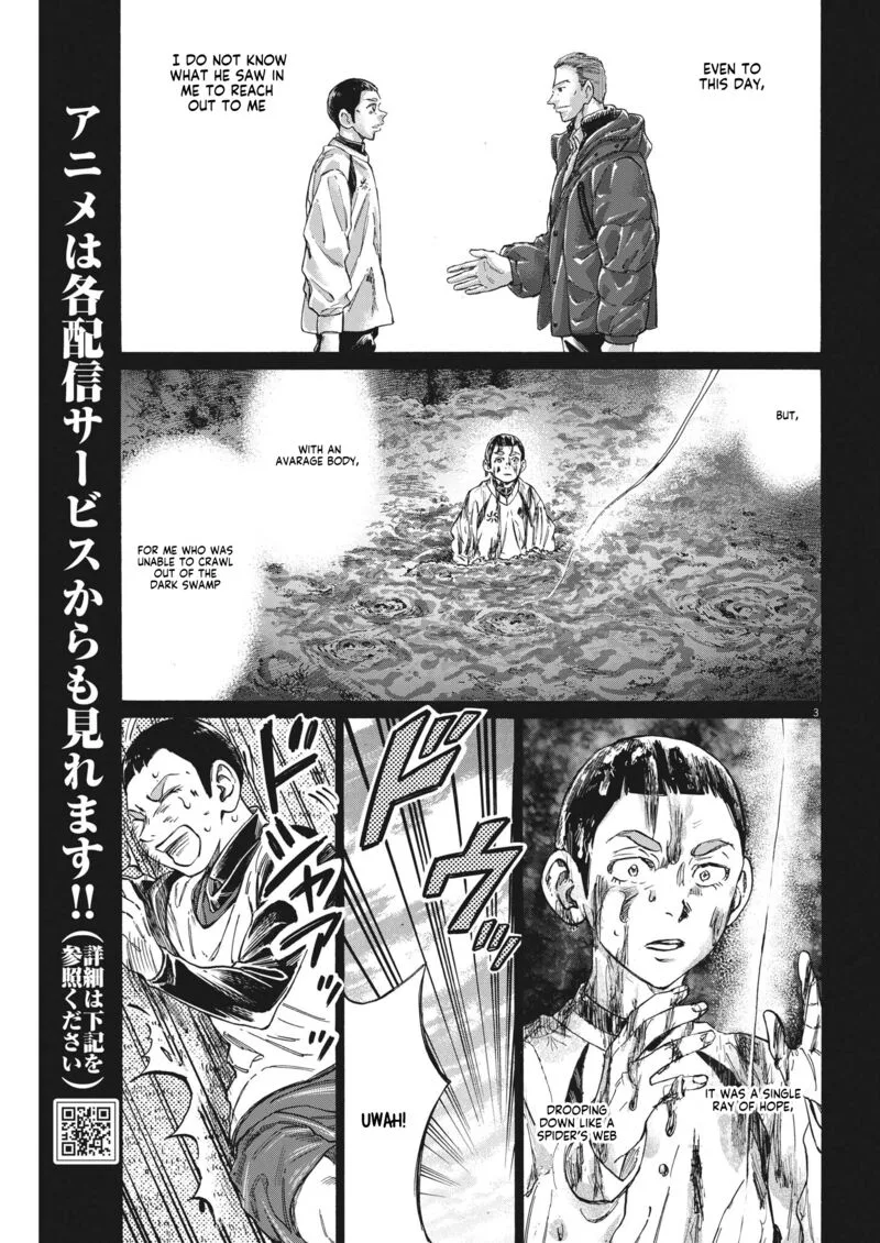 Ao Ashi Chapter 303 page 3