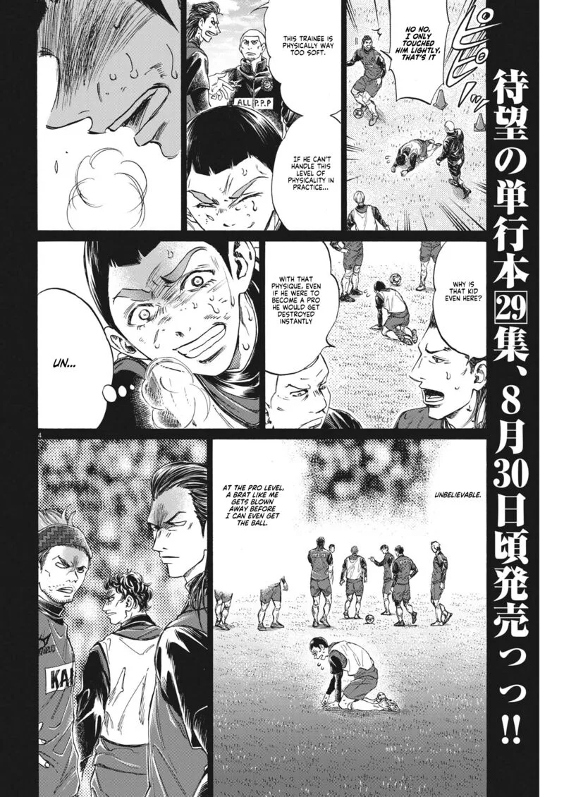 Ao Ashi Chapter 303 page 4